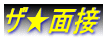 �U���ʐ�